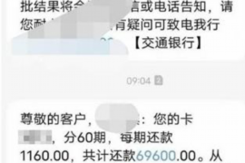 娄底专业要账公司如何查找老赖？